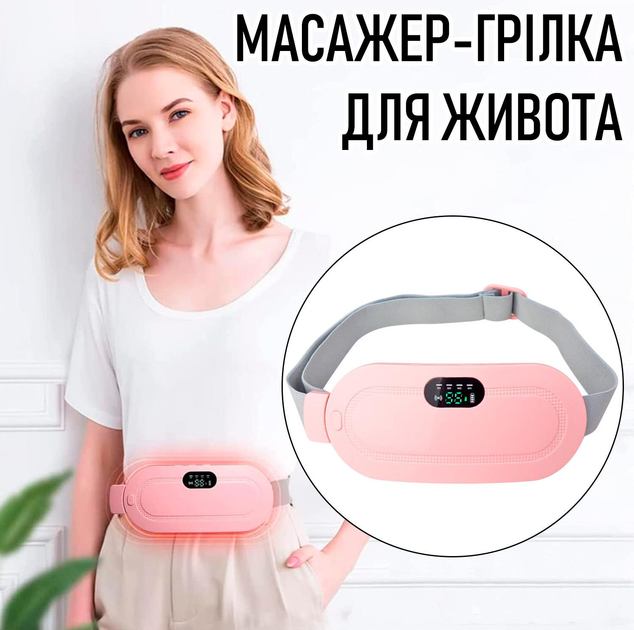 ТЕПЛО І КОМФОРТ У НАЙВАЖЛИВІШІ ДНІ