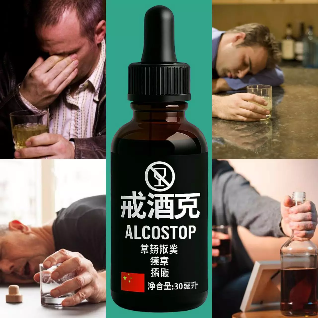Alcostop