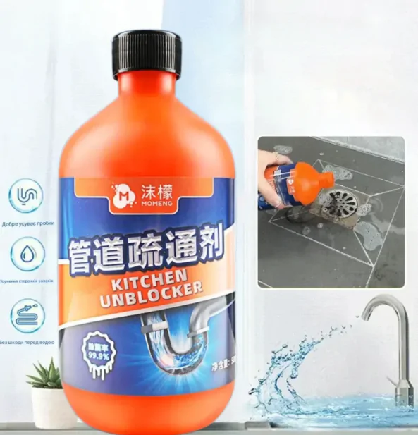 Kitchen Unblocker Високоефективний засіб для видалення засмічень і чищення труб
