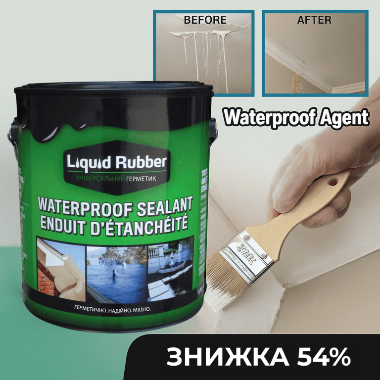 УНІВЕРСАЛЬНИЙ ГЕРМЕТИК ДЛЯ БУДЬ-ЯКИХ ПОВЕРХОНЬ